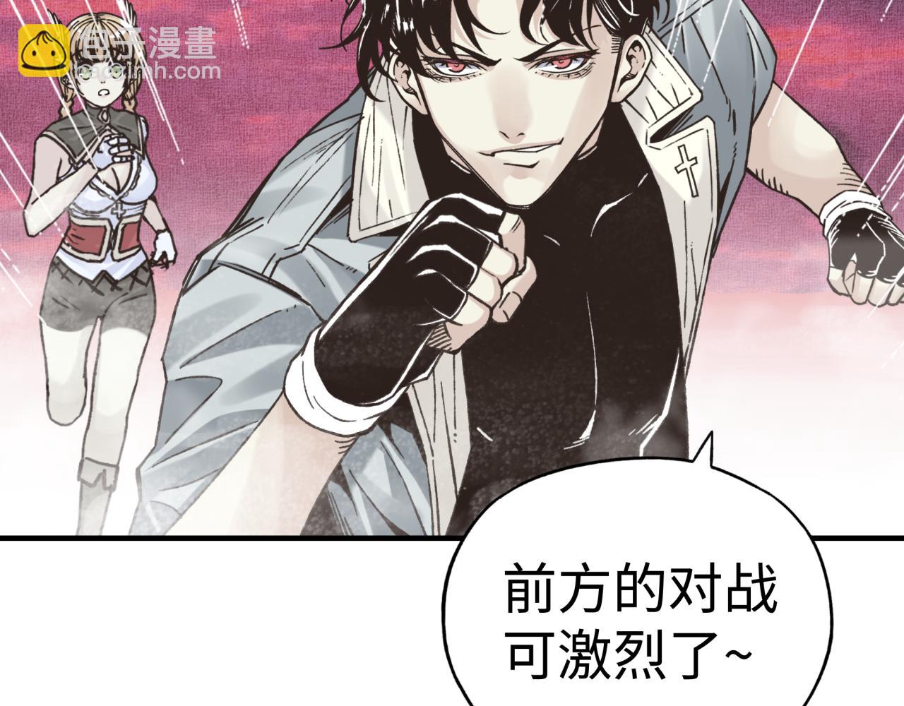 你再動我一下試試！ - 第98話 攜魔軍反攻魔王！(2/4) - 1