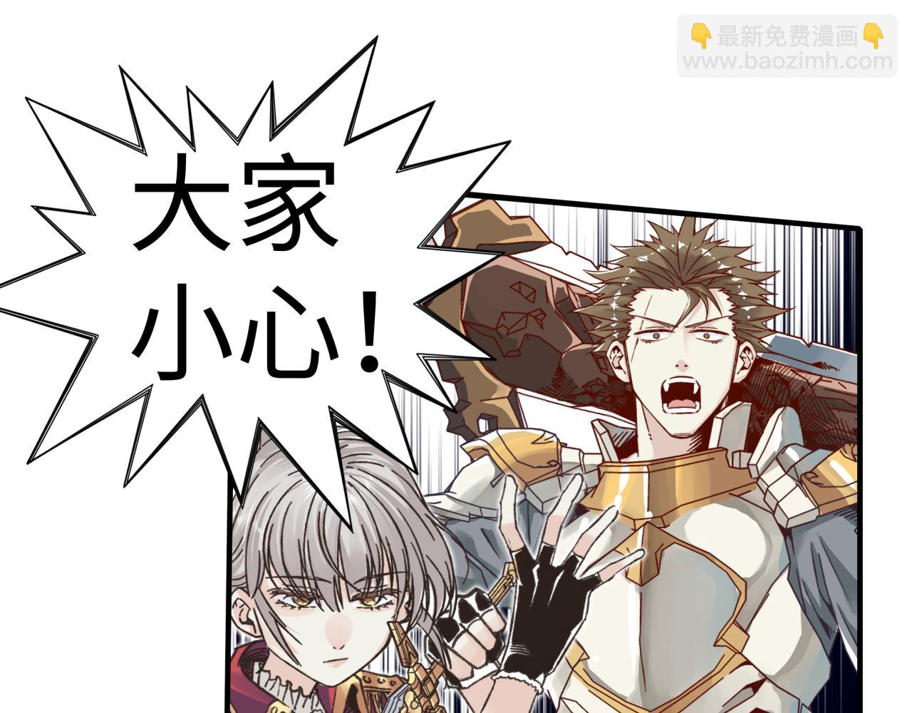 你再動我一下試試！ - 第98話 攜魔軍反攻魔王！(2/4) - 8