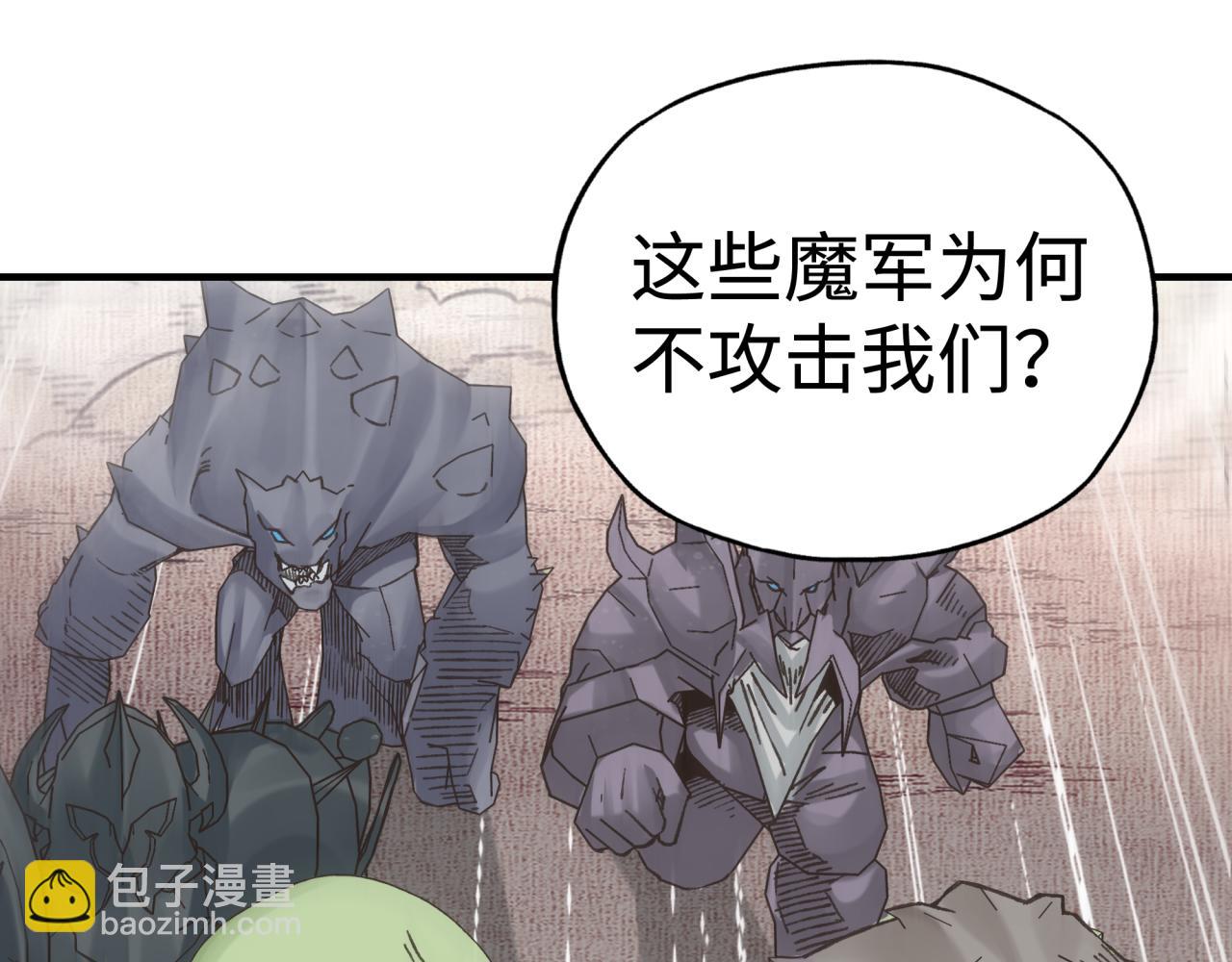 你再動我一下試試！ - 第98話 攜魔軍反攻魔王！(2/4) - 6