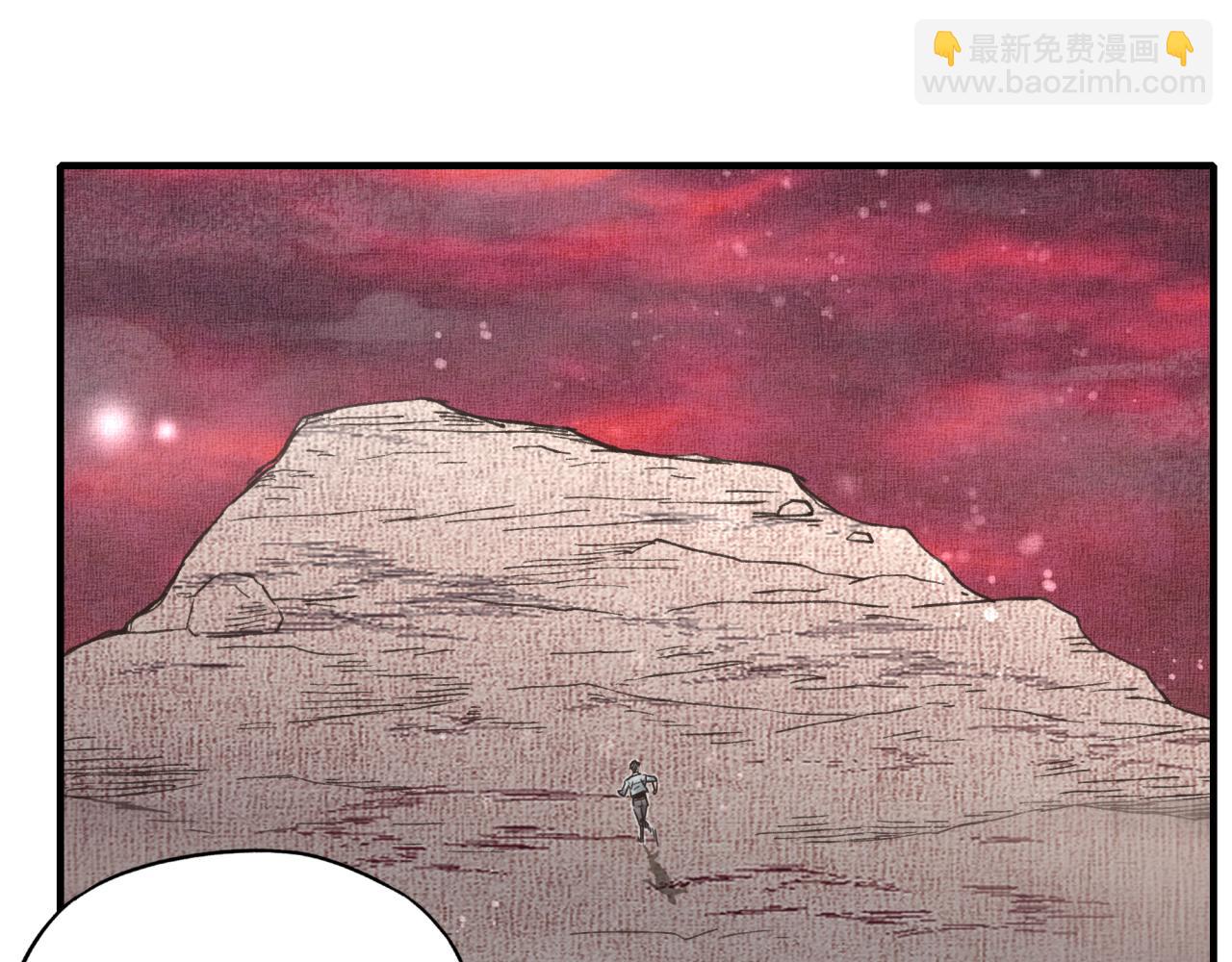 你再動我一下試試！ - 第98話 攜魔軍反攻魔王！(2/4) - 8