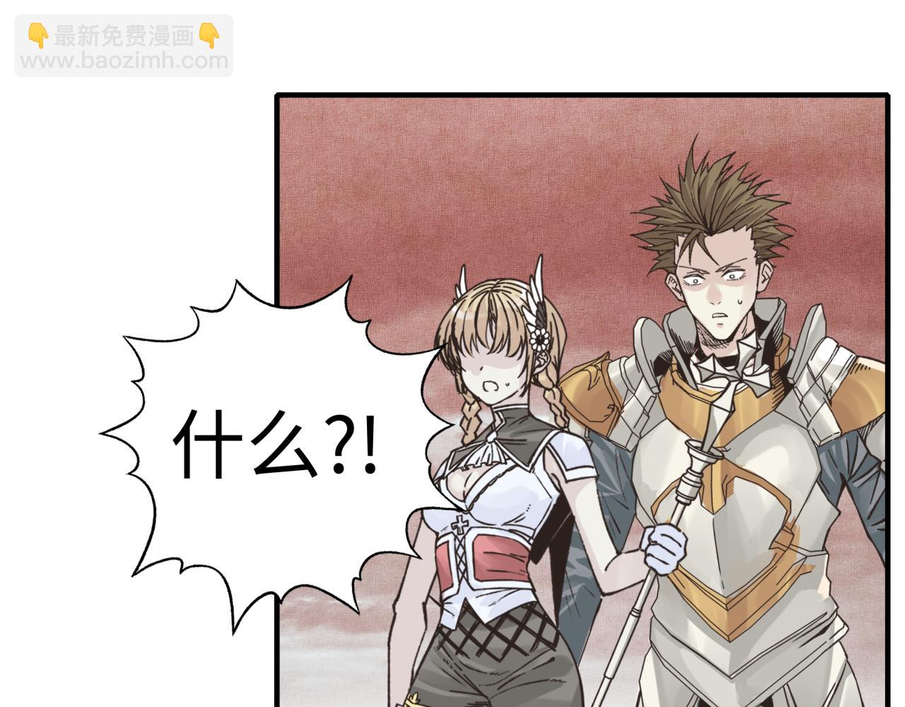 你再動我一下試試！ - 第98話 攜魔軍反攻魔王！(2/4) - 4