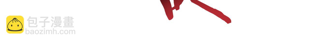 你再動我一下試試！ - 第98話 攜魔軍反攻魔王！(2/4) - 1