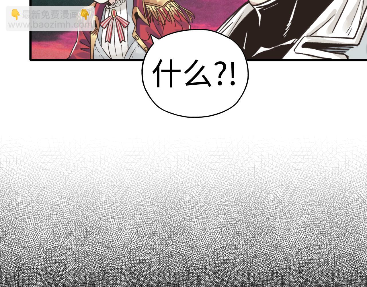 你再動我一下試試！ - 第98話 攜魔軍反攻魔王！(2/4) - 3