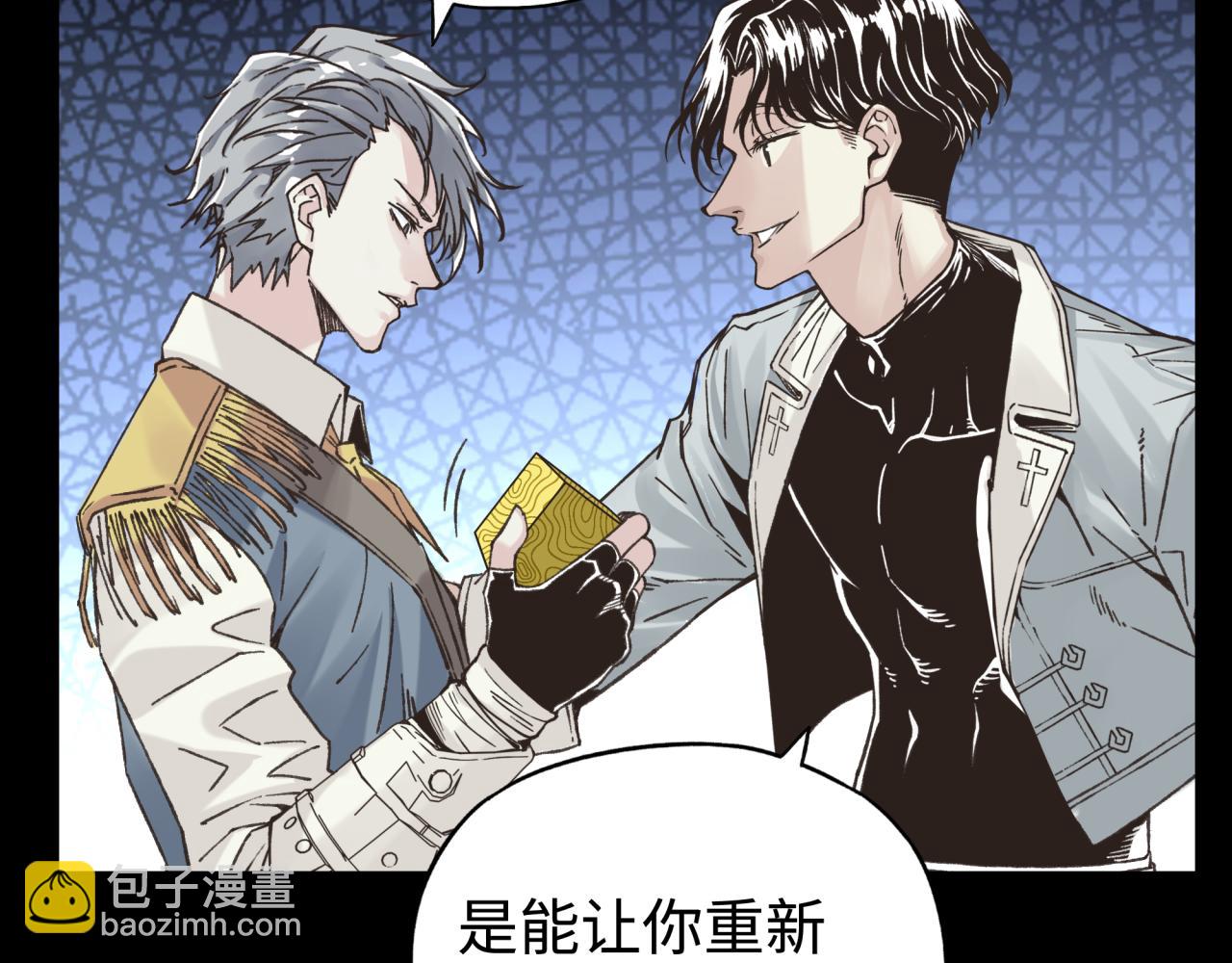 你再動我一下試試！ - 第98話 攜魔軍反攻魔王！(2/4) - 2