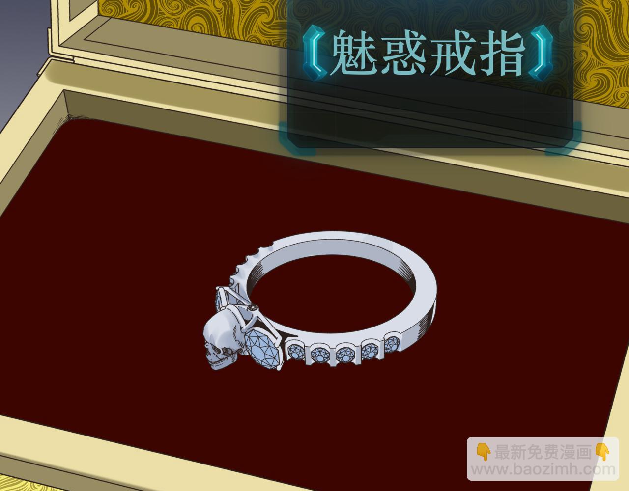 你再動我一下試試！ - 第98話 攜魔軍反攻魔王！(2/4) - 4