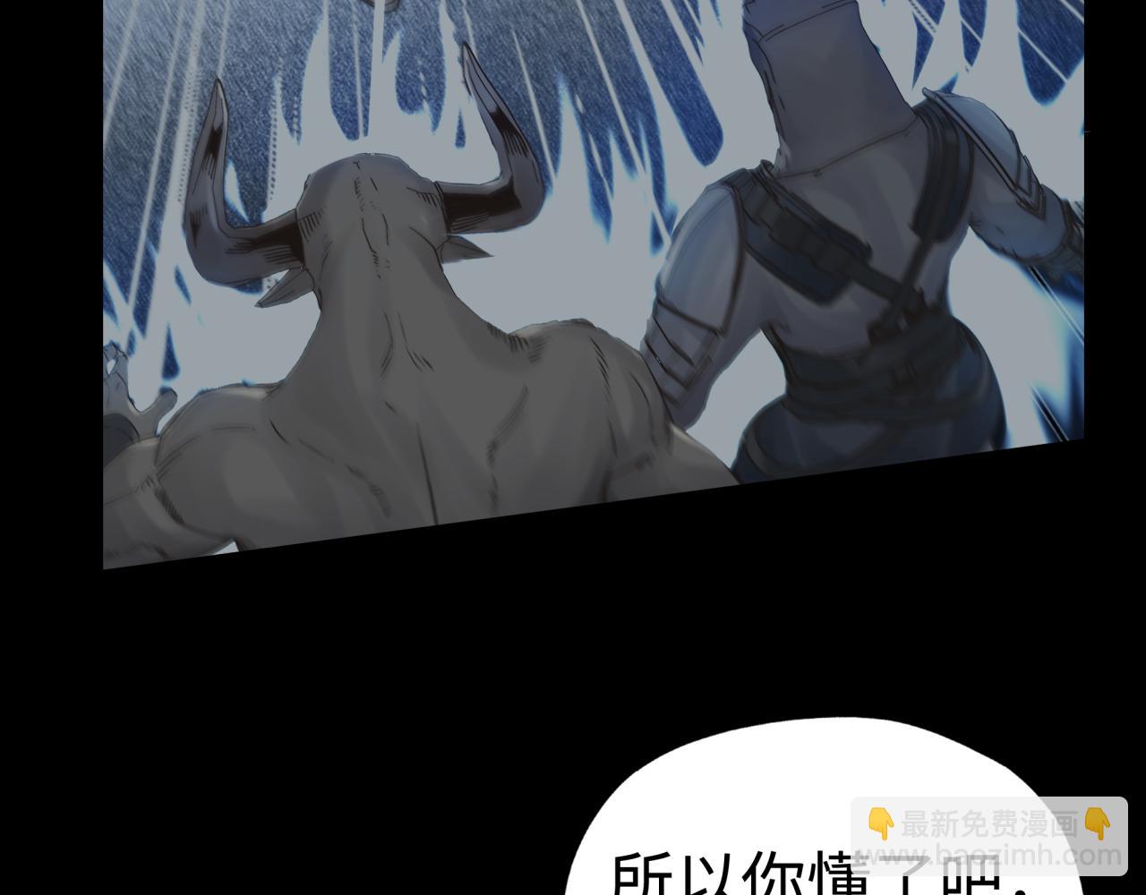 你再動我一下試試！ - 第98話 攜魔軍反攻魔王！(2/4) - 1