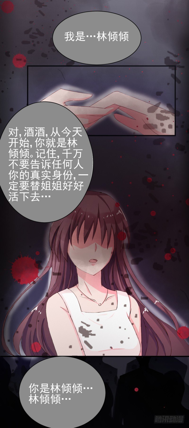 02他竟然想杀她？！-第1话