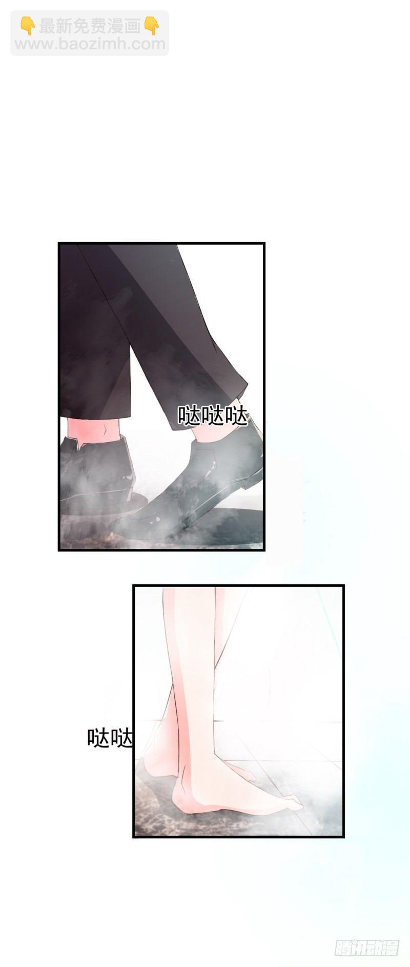 02他竟然想杀她？！-第1话