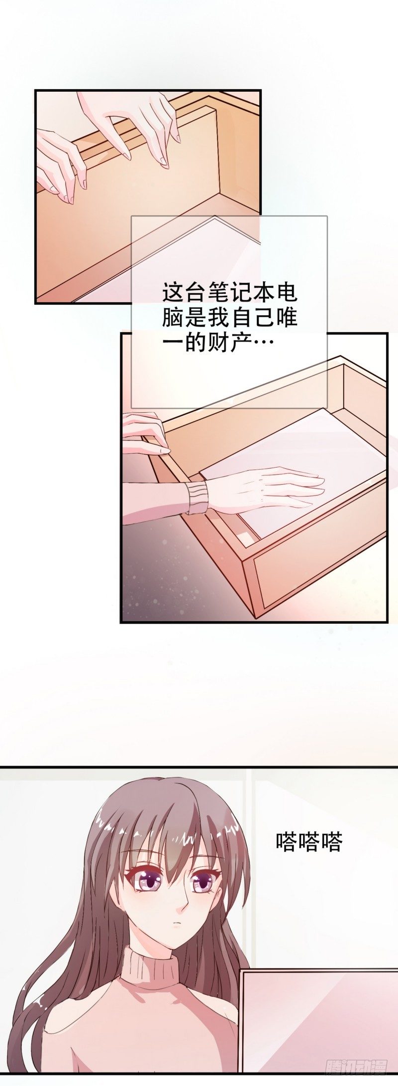 02他竟然想杀她？！-第1话