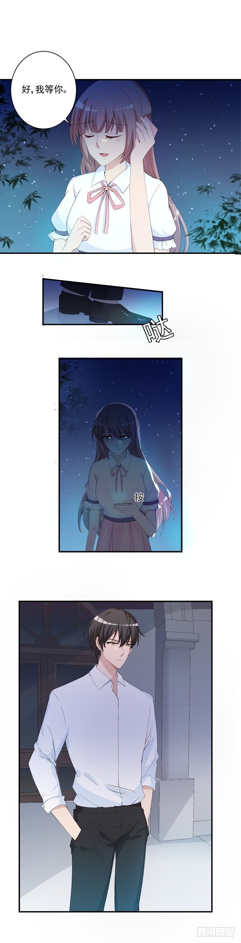 11你放开我！-第11话