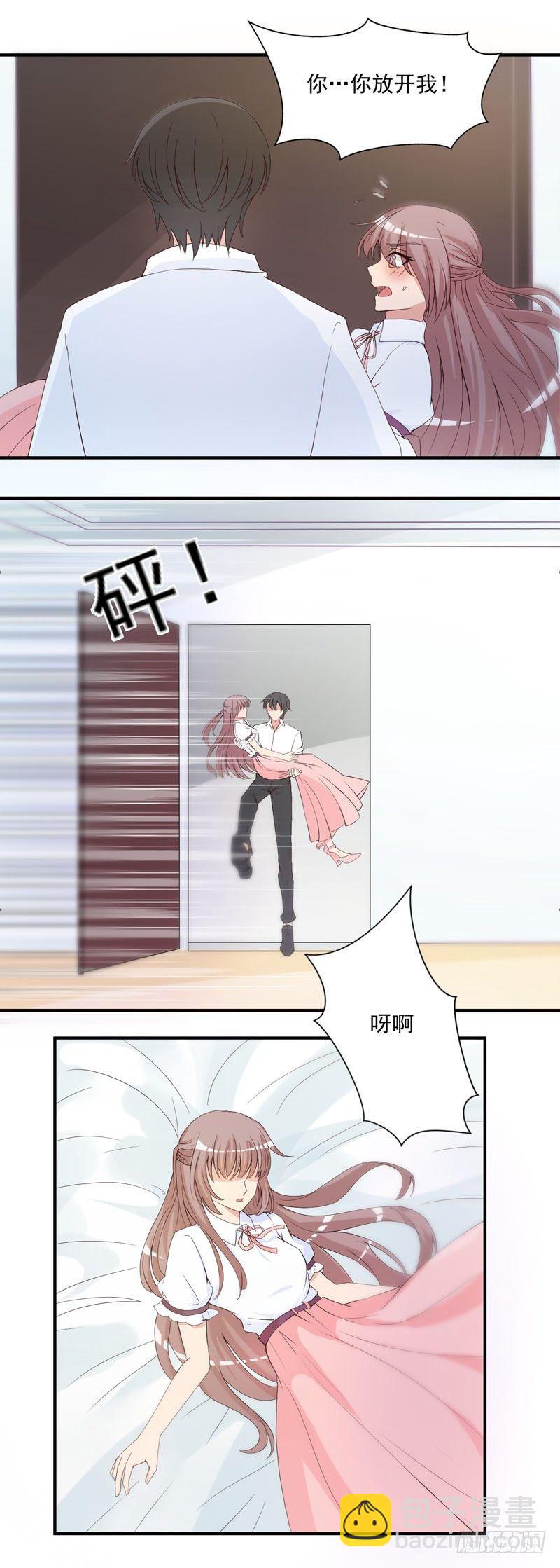 11你放开我！-第11话