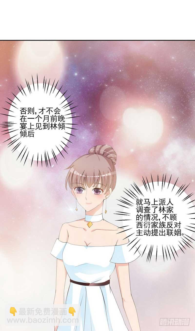 12 我是不是应该消失？-第13话