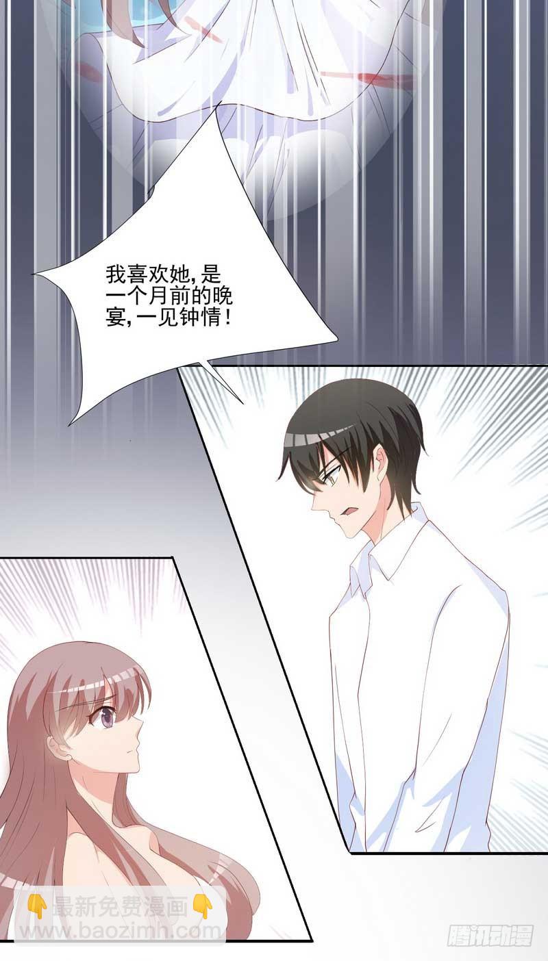 12 我是不是应该消失？-第13话