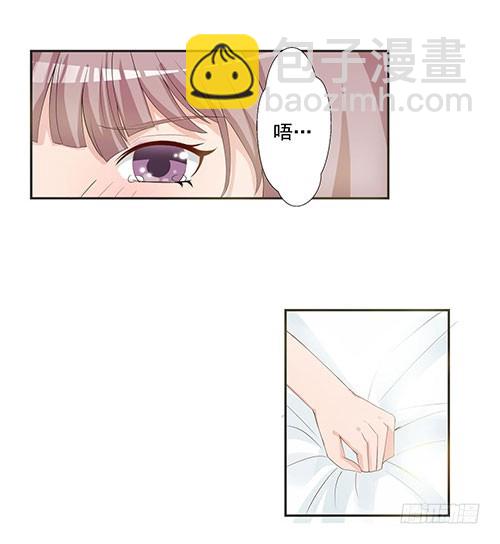 12 我是不是应该消失？-第13话