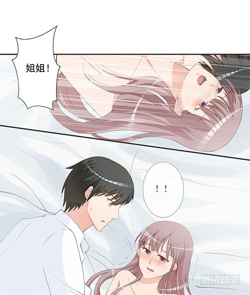 12 我是不是应该消失？-第13话