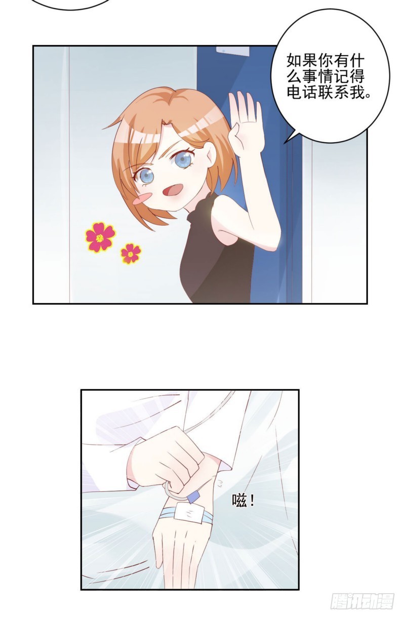 14. 坚持不了多久-第15话