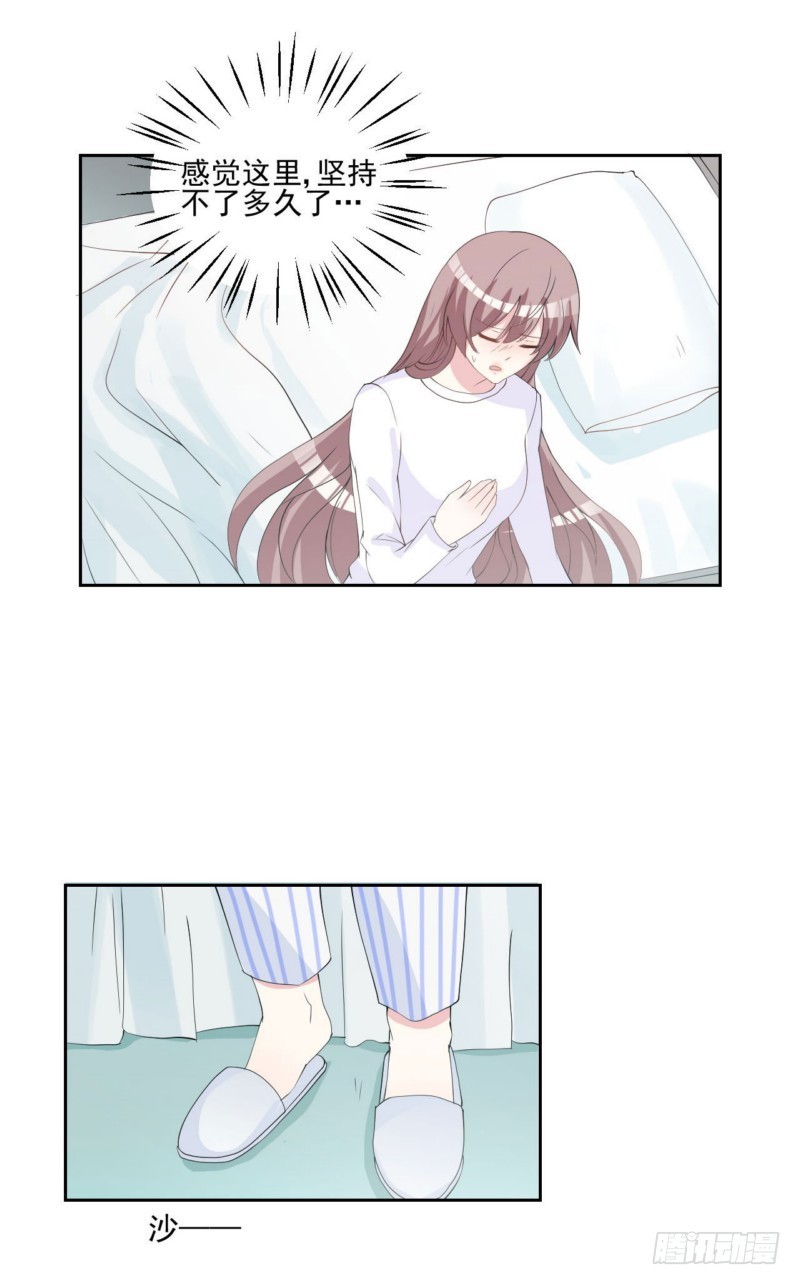 14. 坚持不了多久-第15话