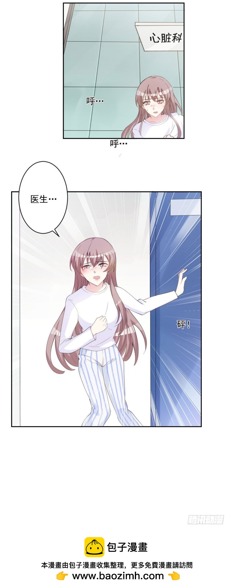 14. 坚持不了多久-第15话