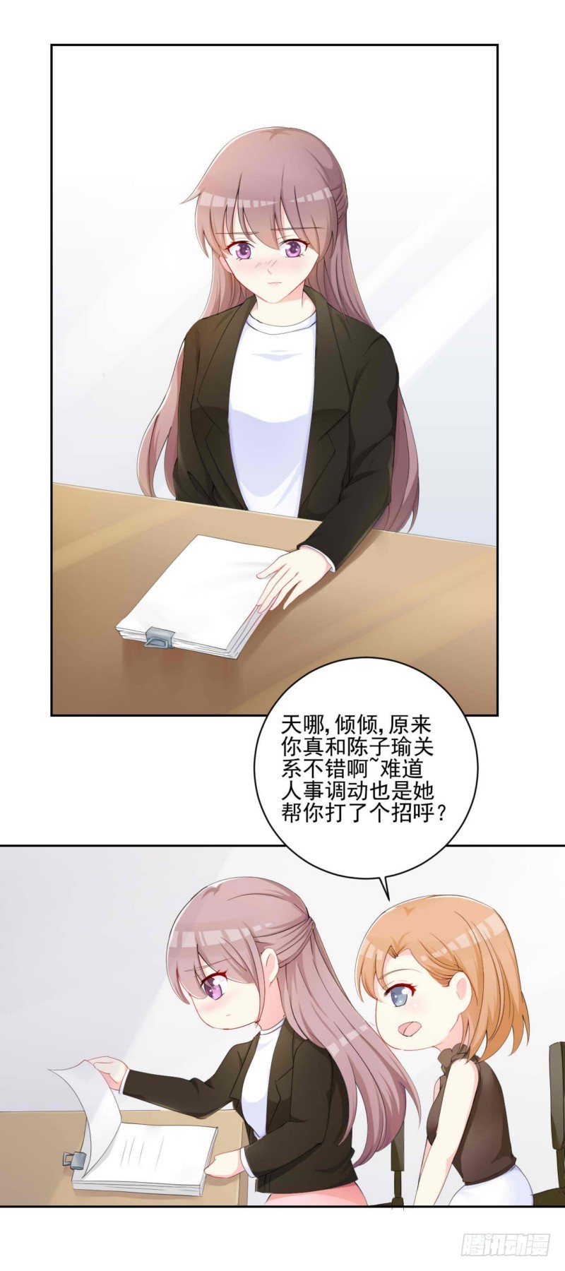 14. 坚持不了多久-第15话