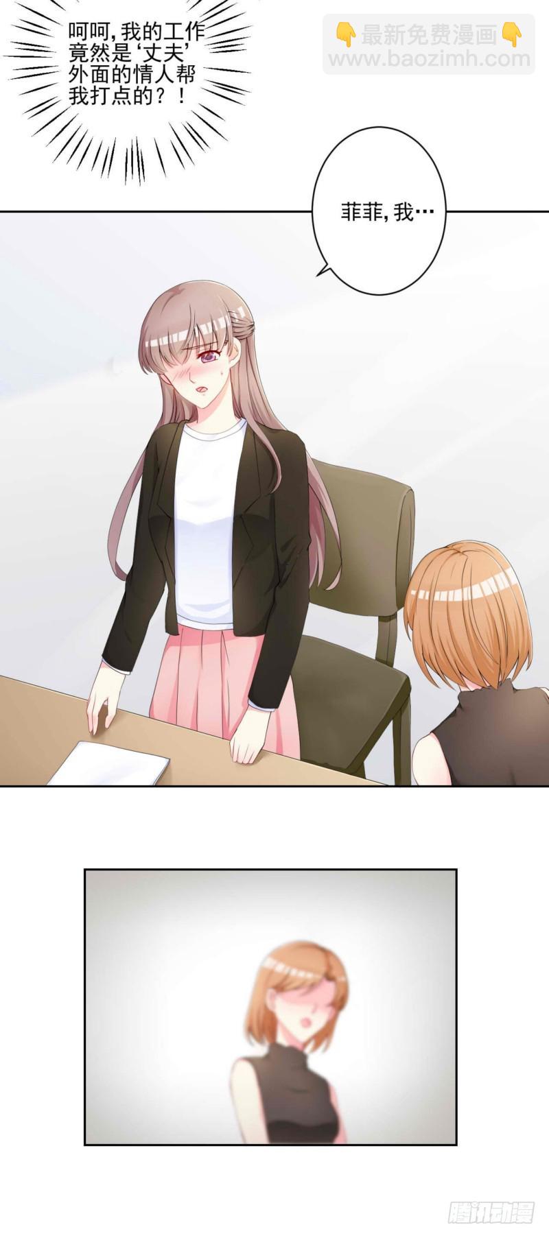 14. 坚持不了多久-第15话