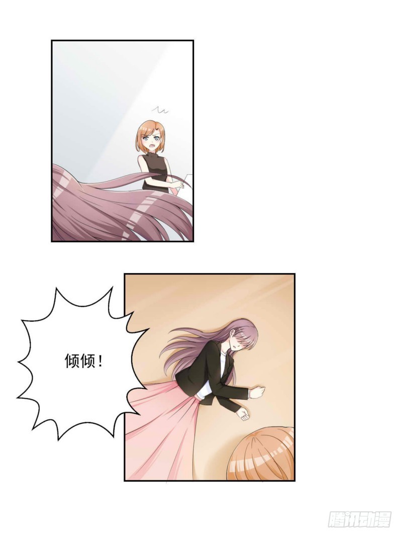 14. 坚持不了多久-第15话