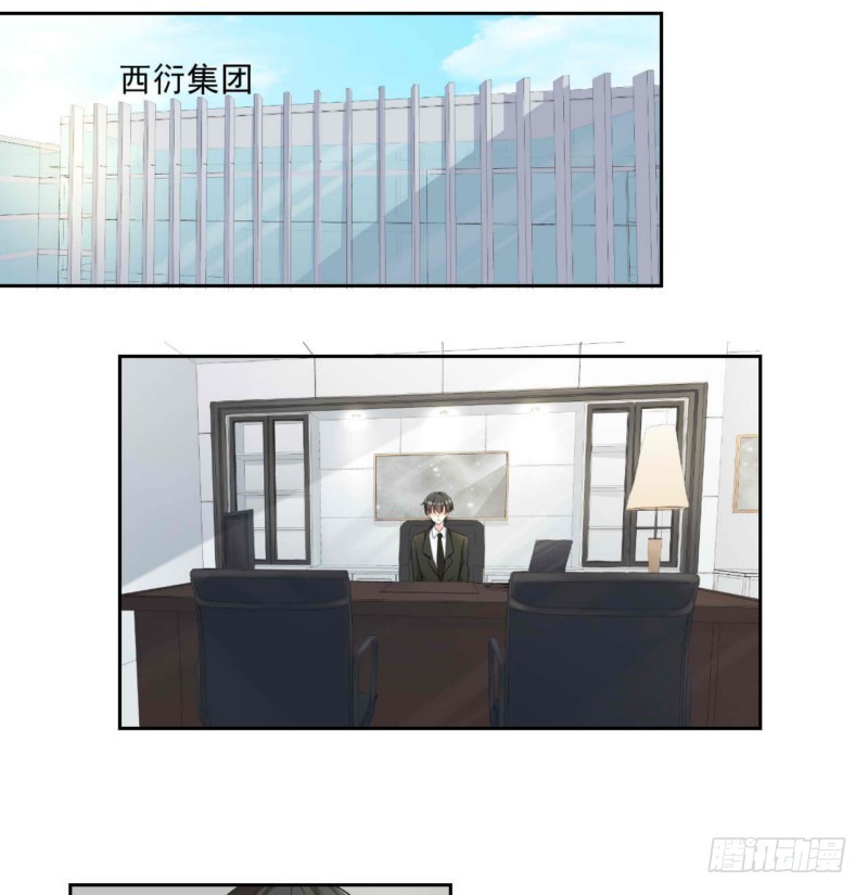 14. 坚持不了多久-第15话