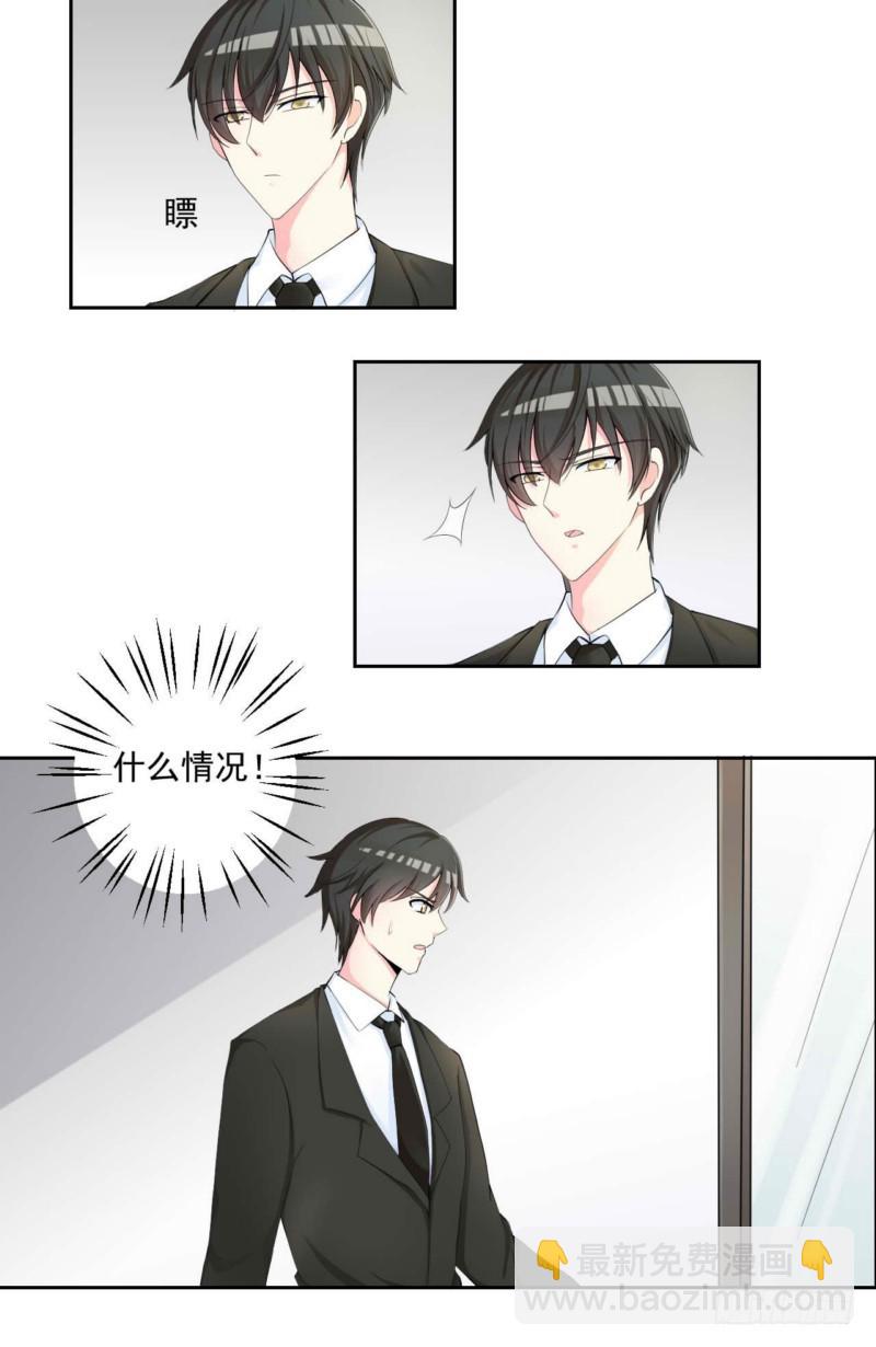 14. 坚持不了多久-第15话