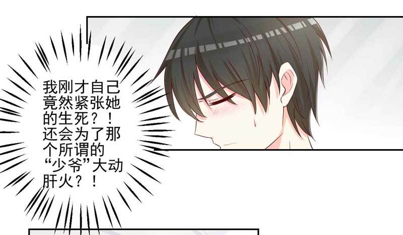 18.我只想活下去-第19话