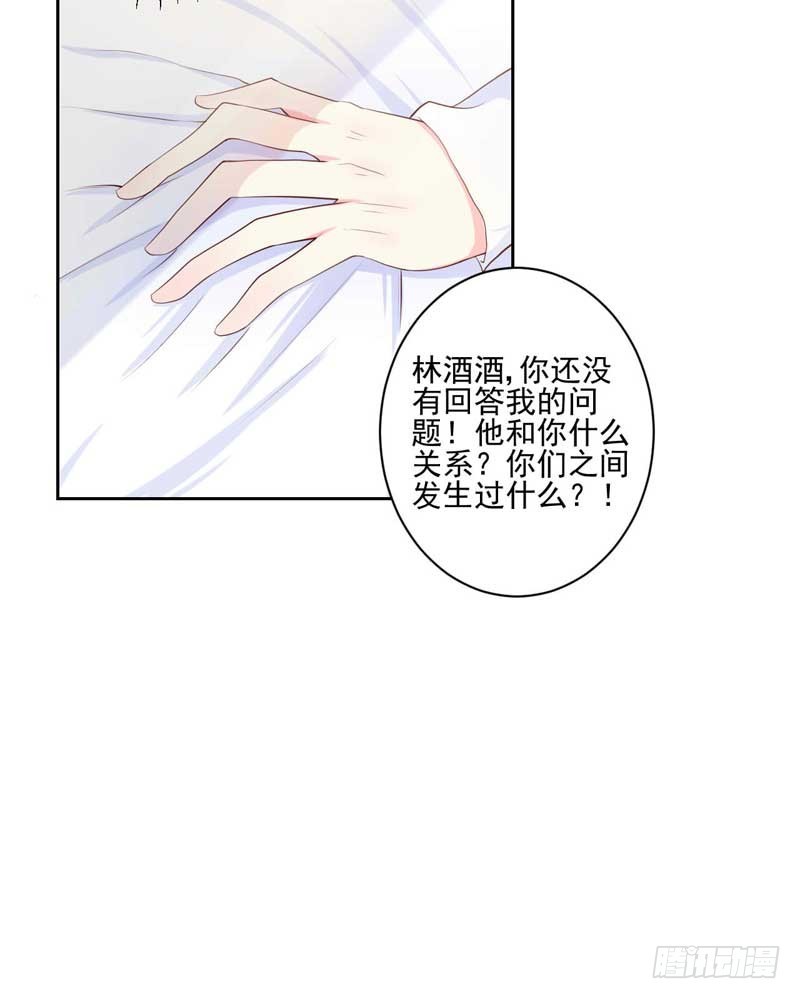 18.我只想活下去-第19话