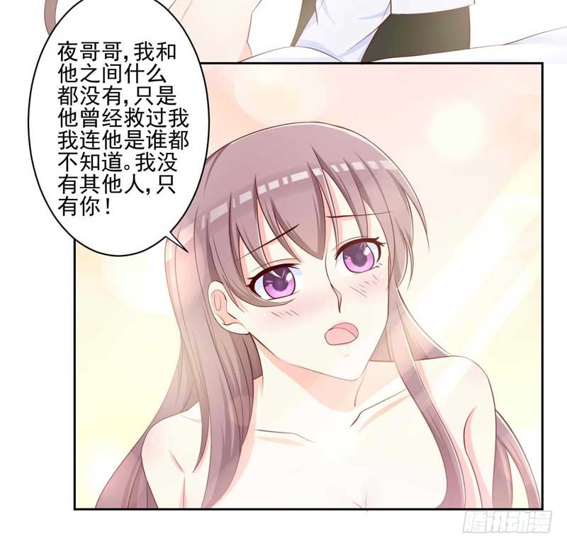 18.我只想活下去-第19话