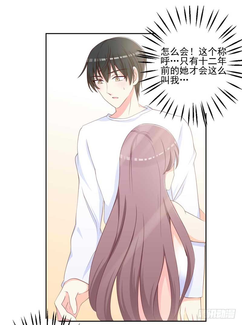 18.我只想活下去-第19话