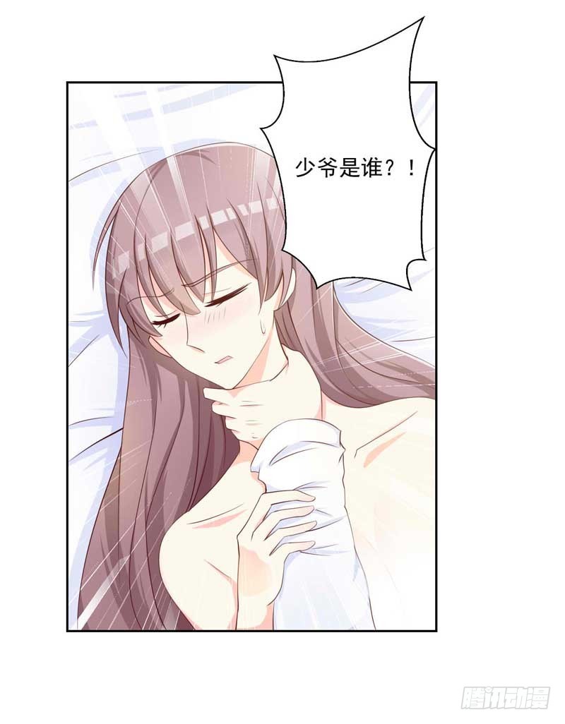 18.我只想活下去-第19话