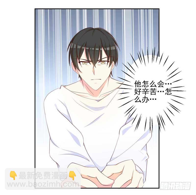 18.我只想活下去-第19话