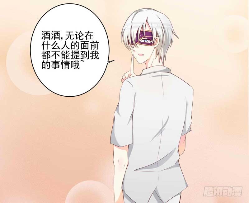 18.我只想活下去-第19话