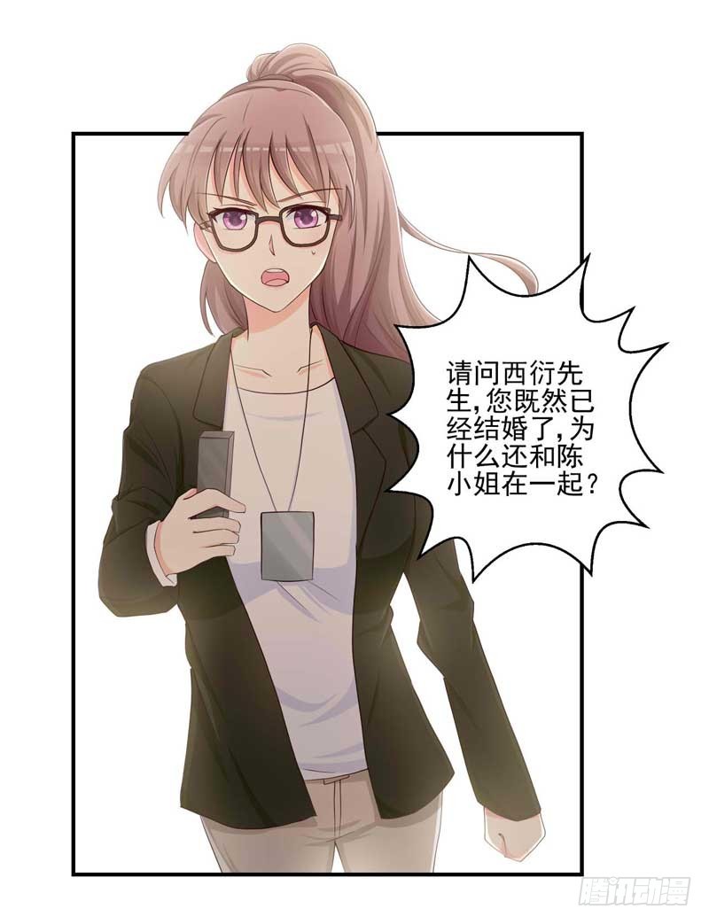 20.任君想象-第21话