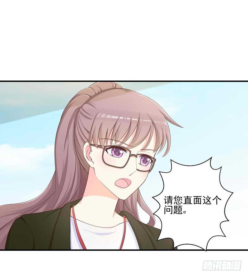 20.任君想象-第21话