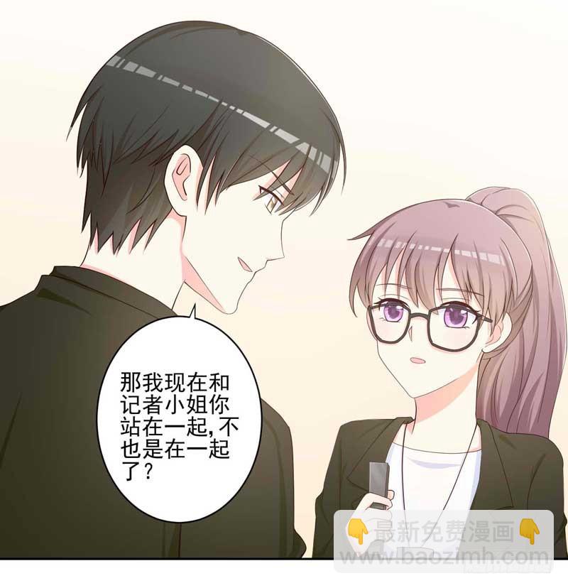 20.任君想象-第21话