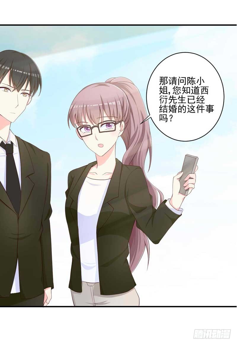 20.任君想象-第21话