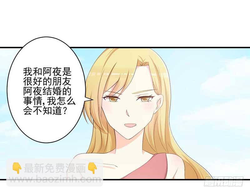 20.任君想象-第21话