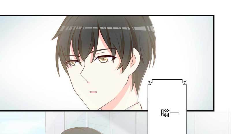 20.任君想象-第21话