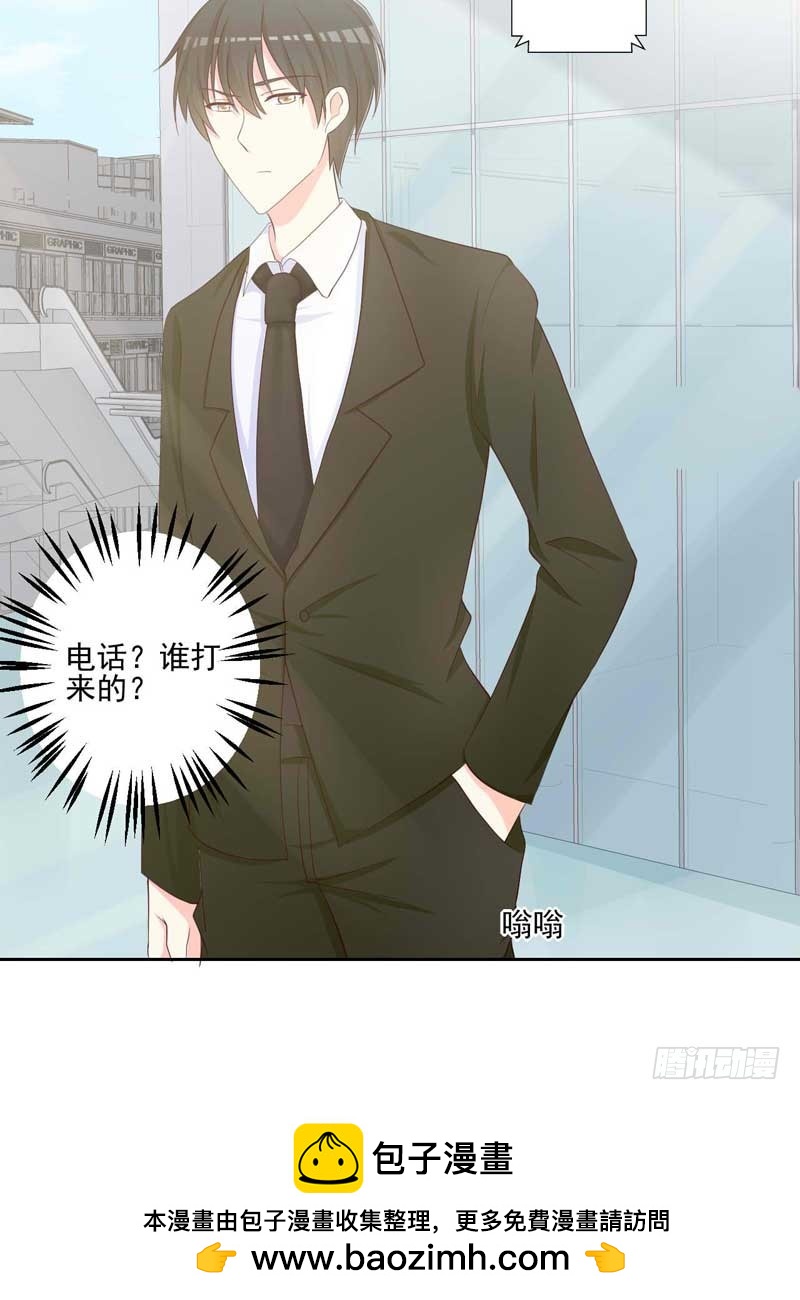 20.任君想象-第21话