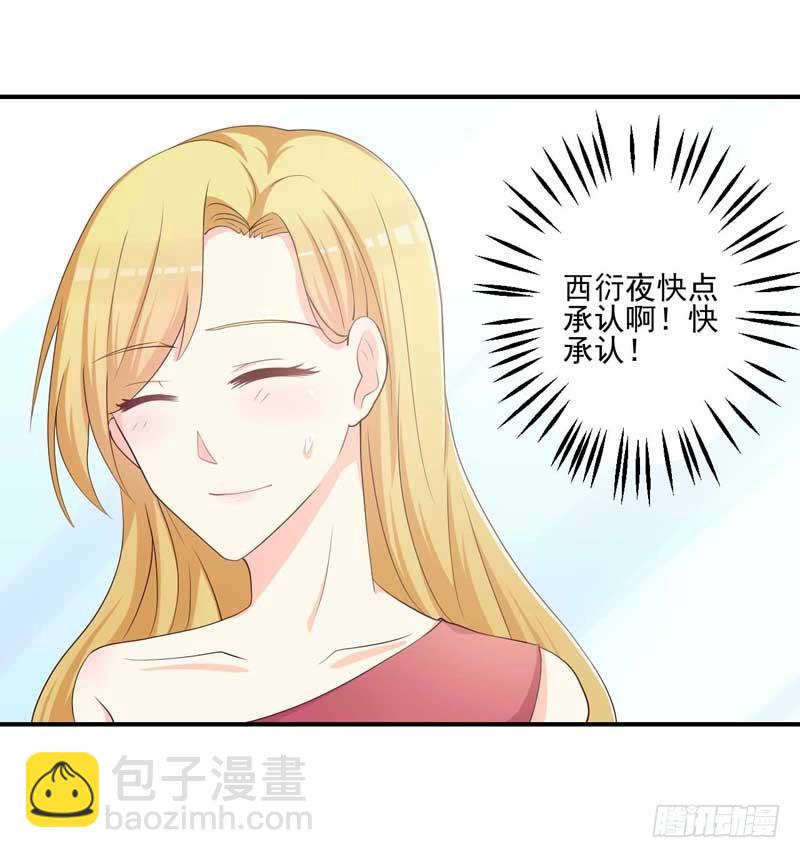 20.任君想象-第21话