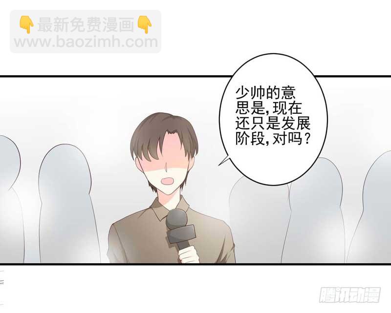 20.任君想象-第21话