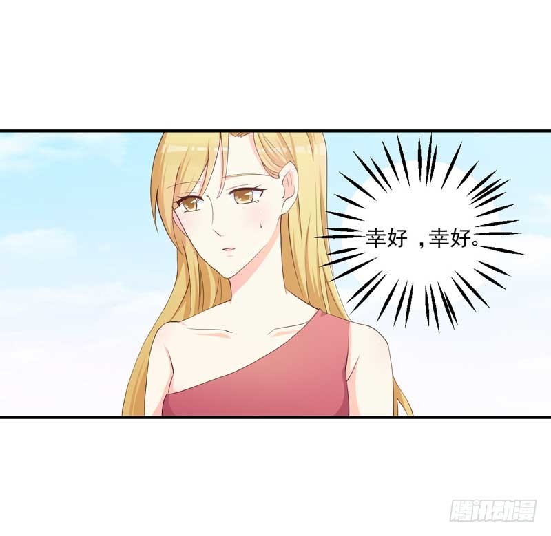 20.任君想象-第21话