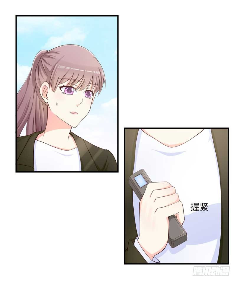 20.任君想象-第21话