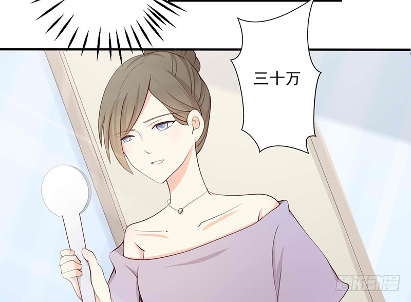 22.100万高价卖出！！(1/2)-第23话