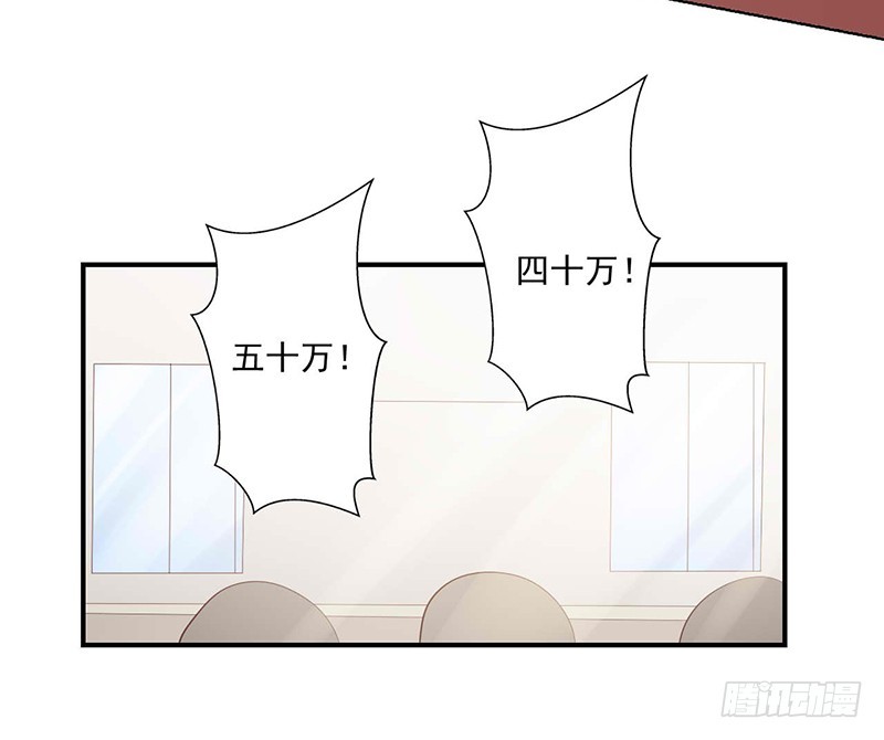 22.100万高价卖出！！(1/2)-第23话