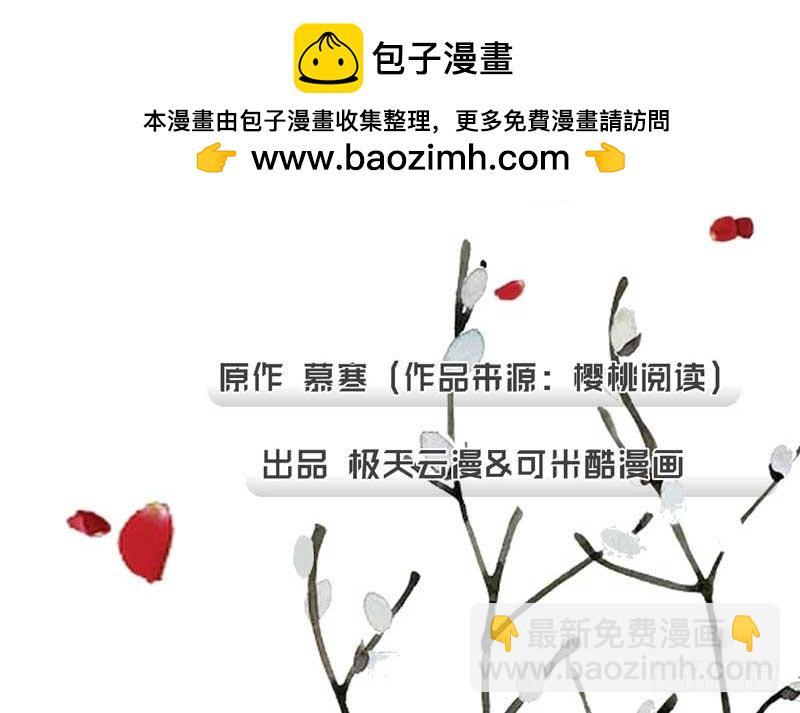 22.100万高价卖出！！(1/2)-第23话