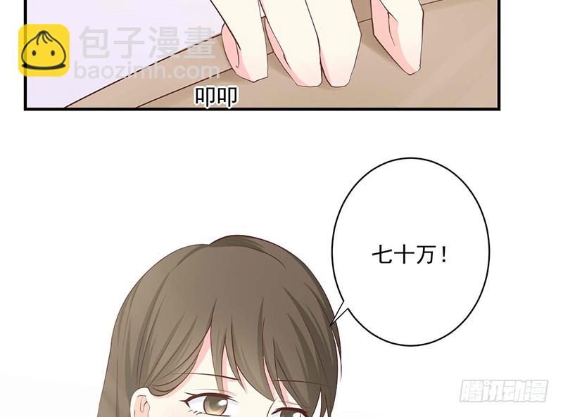 22.100万高价卖出！！(1/2)-第23话