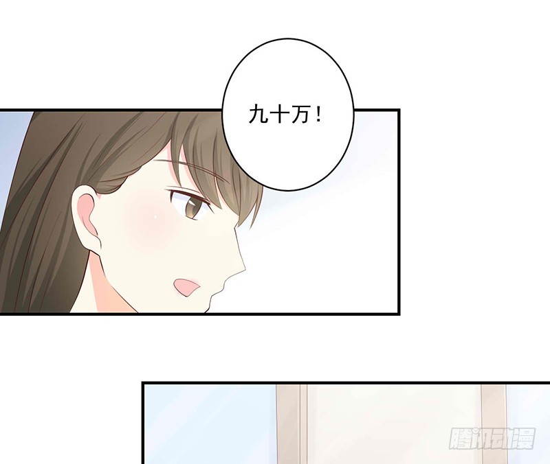 22.100万高价卖出！！(1/2)-第23话